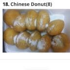 Best 炸包
Chinese Donut (8) in Pasadena, MD